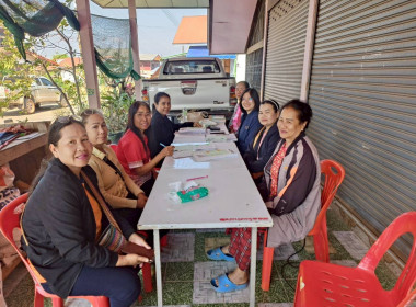 กลุ่มส่งเสริมสหกรณ์ 1 ... พารามิเตอร์รูปภาพ 1